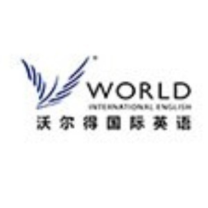 青岛BEC商务英语培训机构与企业咨询 提升国际化管理能力的双引擎