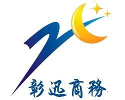 上海彰迅商务信息咨询 企业管理咨询领域的专业引领者