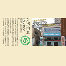 宁波金联森商务运营管理咨询公司 专业管理咨询，赋能企业发展